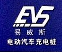 安徽易威斯新能源科技股份有限公司