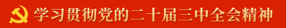 河南省充电产业联盟
