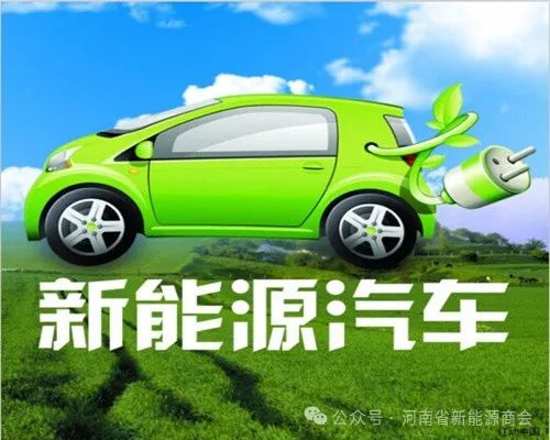超3000万辆！我国新能源汽车保有量高速增长