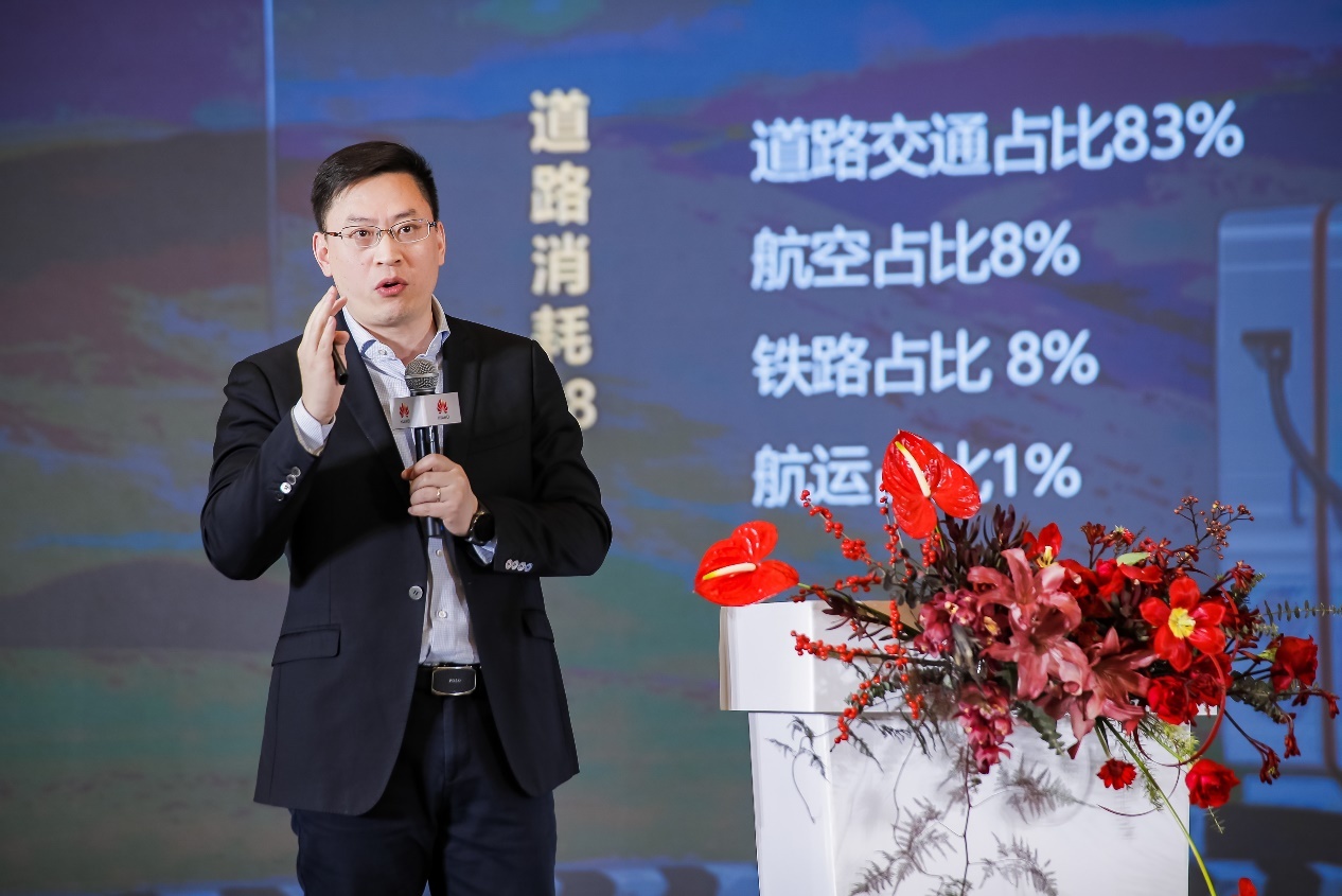 华为数字能源中国区合作伙伴与生态发展部部长吴三保