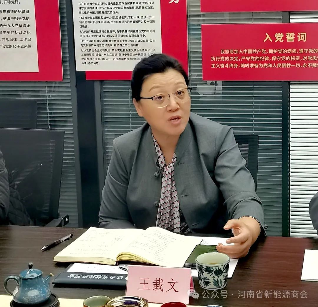 王载文：实干干实 高位推动 双推双赢 让行业商会更好的服务会员和行业发展