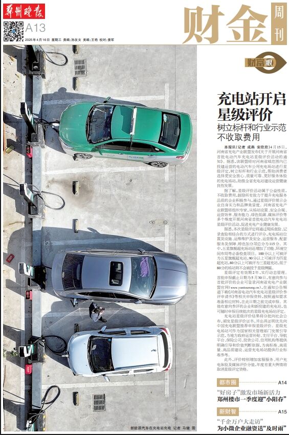 微信截图_20250401073523.png