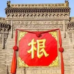 晋才晋商