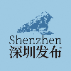 深圳电动重卡进入超充时代！