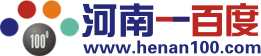 河南一百度-高端生活第一网