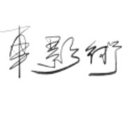 广汽能源与极氪能源达成双向互联互通合作 共筑新能源汽车充电生态新格局