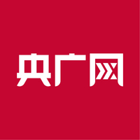 重庆便捷超充电动重卡高质量发展论坛举行