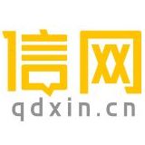 青岛新能源汽车充电桩报装“一次办好”