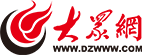 这几类充电宝禁止带上境内航班