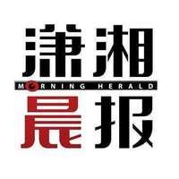 全国首个大型移动充电站示范项目落地京沪高速服务区