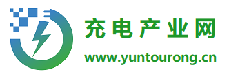6大政策！3大成效！国家充换电政策体系与实施成果分析