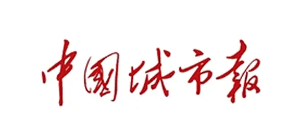 “三年倍增”强充电 新能源汽车产业基底更牢