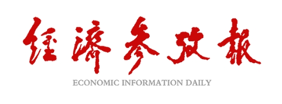 以数智新能源产业链发展助力城市更新