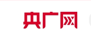 北京市持续推动电动自行车充电规范收费
