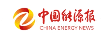 完善补能网络，电动重卡多场景应用潜力足