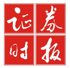 万帮数字能源递表港交所 摩根大通、国泰君安国际、招银国际为联席保荐人