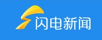 江西首座“光储充放检调”一体超级充电示范站投运