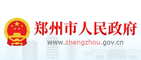 第二届中国中西部充电站建设运营生态大会即将在郑启幕
