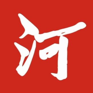 中西部七省联动共筑充电新基建！第二届中国中西部充电站建设运营生态大会4月17日将在郑州启幕