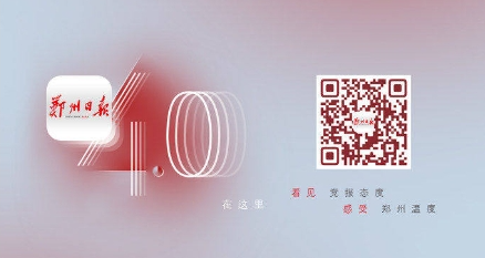 第二届中国中西部充电站建设运营生态大会将于4月17日在郑州启幕