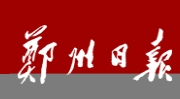 光储电名企云集郑州 专为赴这场行业盛会