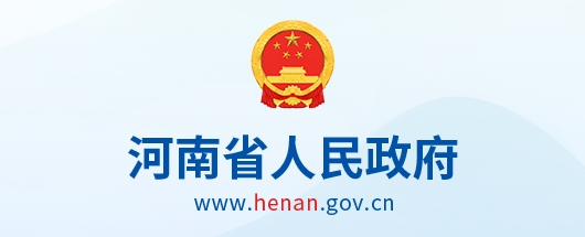 河南省国民经济和社会发展第十五个五年规划纲要：加强充（换）电站等绿色交通基础设施网络建设