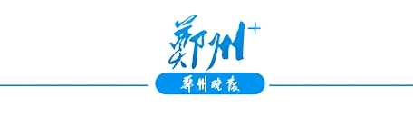 河南省充电产业联盟：五个维度做好充电桩认证及充电站安全运营