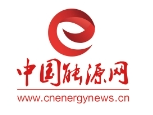 山西临汾：政企联手科学布局重卡充电网络 5公里安全间距筑牢发展基石