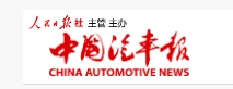 大功率充电桩如何建？四部门联合划重点