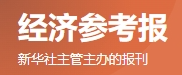 没有3C认证的充电宝都去哪儿了