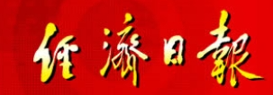 充电设施升级破解“里程焦虑”