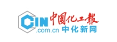 南港工业区首座重卡充电站投用