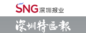 深赣携手推动新能源产业协同发展