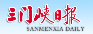三门峡首座电动重卡超级充电站开始投运