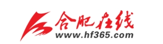 合肥“出招”支持公共充换电设施运营