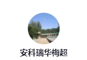 加油站“变身”超充站，探讨充电新模式