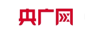 共铸高质量 智赢高价值 | 2025华为中国数字能源创新峰会·云南成功举办