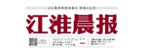 最高补贴1000万元！安徽合肥市印发实施细则