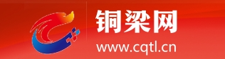 充电加油歇歇脚！重庆铜梁“司机之家”温暖每一位赶路人