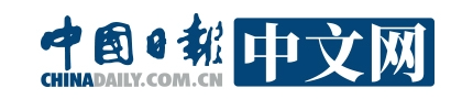 国网昌吉积极响应政策，智能充电桩破解充电困局