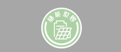 特斯拉车辆工程副总裁电动车电池技术持续进化：无需等待固态电池革命