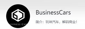 补能的终极答案，蔚来和比亚迪谁能给出？