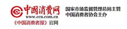 “雅迪”“极核”等3批次电动自行车及充电器不合格