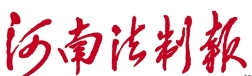 充电桩收费不再是本糊涂账 