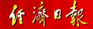 内畅外联促交通运输提能增效