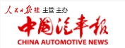 挥别初期探索阶段 充电机器人开启自动插拔时代
