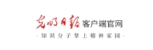 产销两旺，新能源汽车一路向“新”