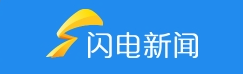让新能源汽车实现“充电自由”还能“放电赚钱”｜走在前 挑大梁·产业链上的山东好品牌