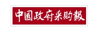 如何推动绿色公务出行？请看→