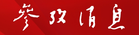 西班牙《能源报》：中国布局电动车充电全国网络
